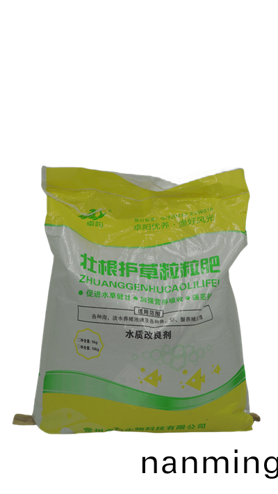 壯(zhuang)根護(hù)草(cao)粒粒肥