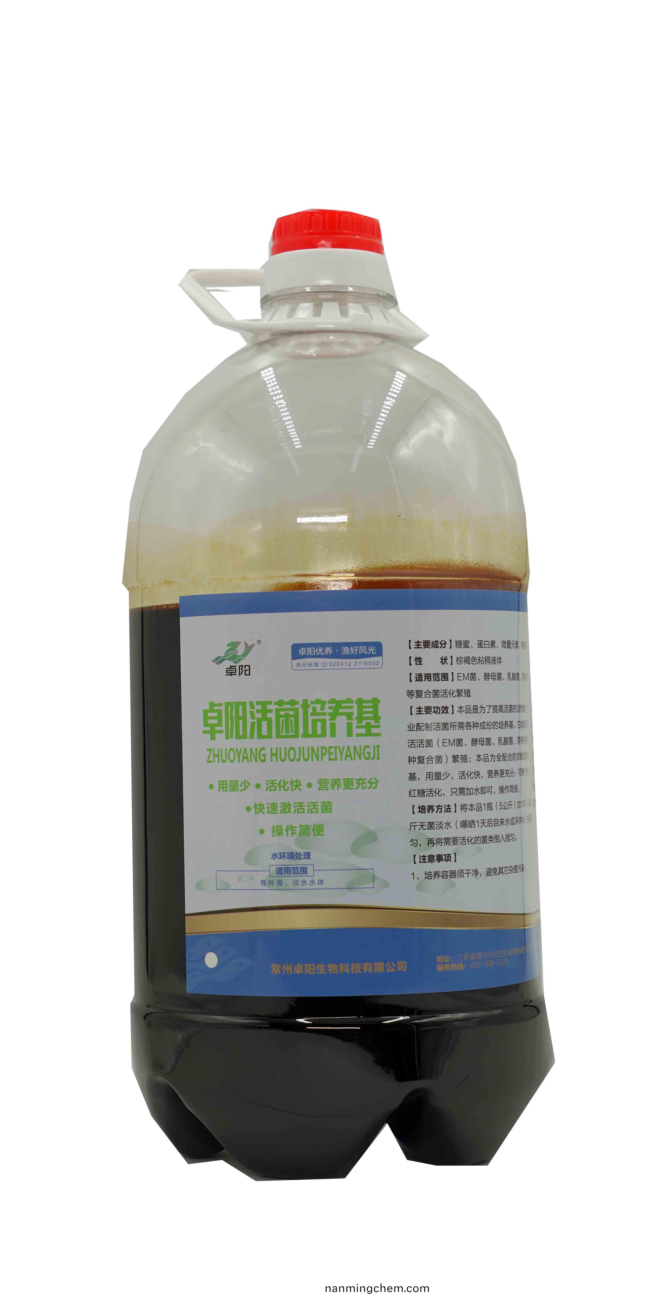 水體(ti)營(ying)養(yǎng)劑