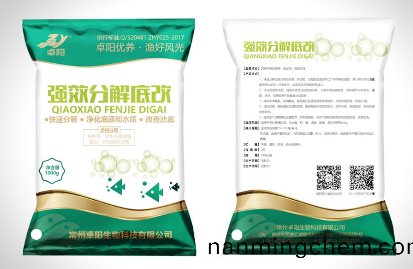 *分解底(di)改(gai)