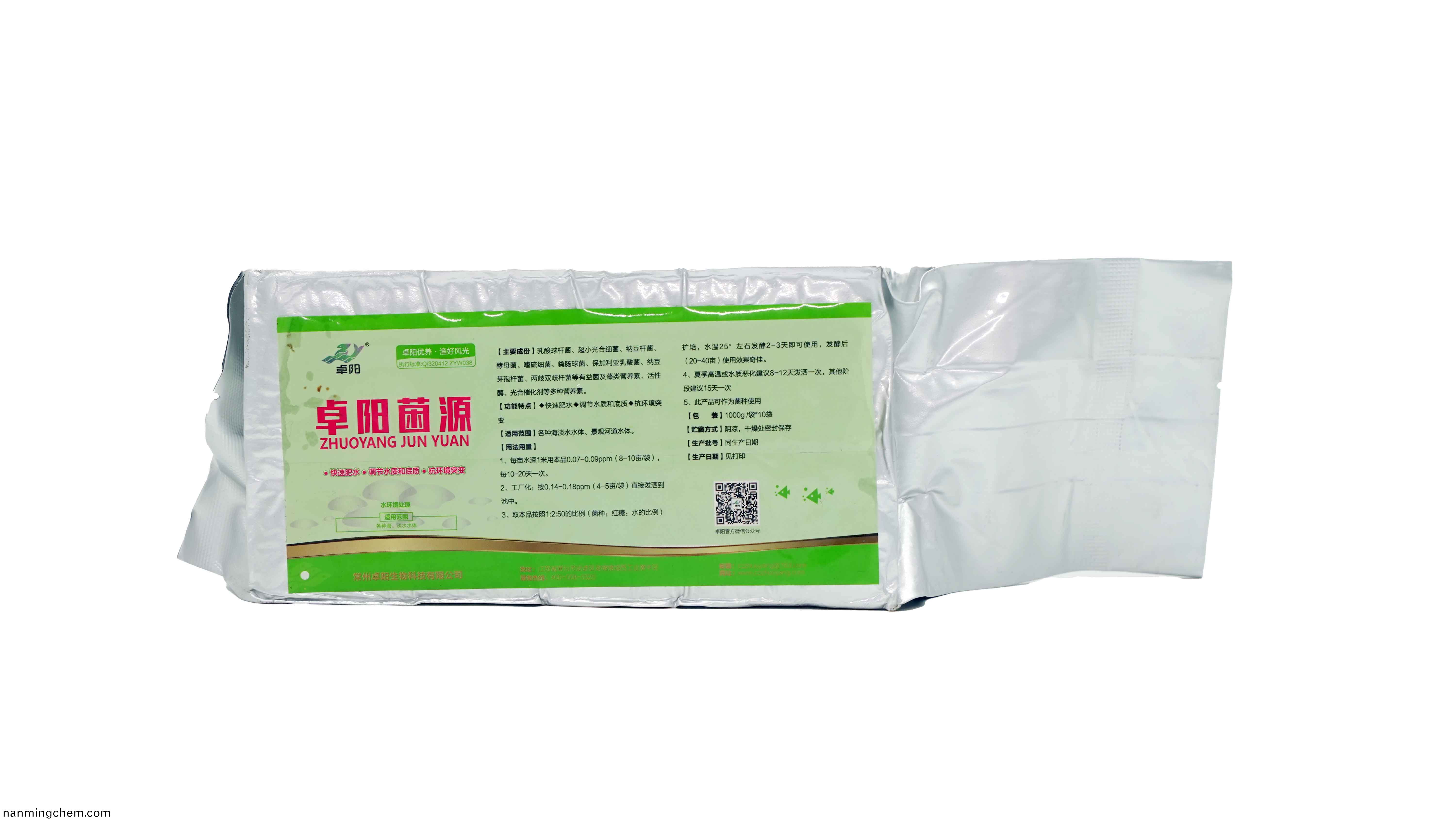 卓(zhuo)陽(yáng)(yang)菌源